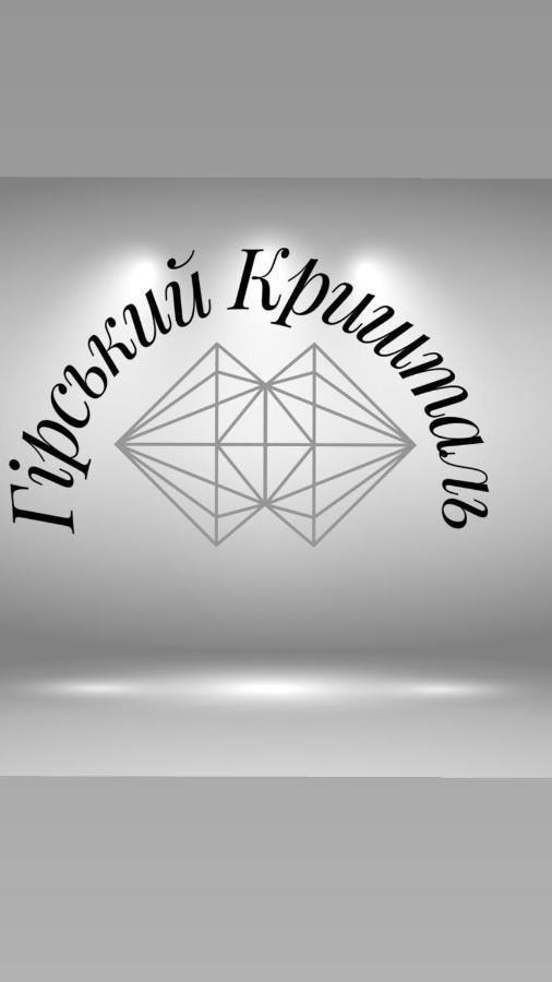 Гірський Кришталь Lägenhet Skole Exteriör bild